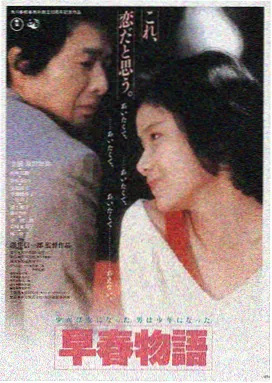 天堂影视 星海回航 科幻电影海报