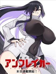 天堂影视 少年与刀 热血成长漫画封面